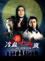 成人午夜电影在线